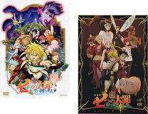 楽天市場】七つの大罪 dvd セットの通販