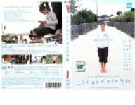 【訳あり】ニライカナイからの手紙 ※ディスクのみ【邦画 ヒューマン DVD 中古】ケース無し レンタル落ち
