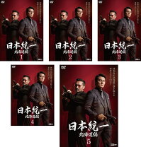 楽天市場】日本統一 dvd セットの通販