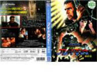 【訳あり】ディレクターズカット ブレードランナー 最終版 ※ディスクのみ【中古 DVD】メール便可 ケース…