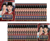 楽天市場】孤城閉~仁宗、その愛と大義~ dvd-box1の通販