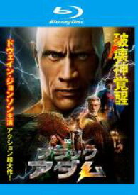 ブラックアダム ブルーレイディスク【洋画 中古 Blu-ray】メール便可 レンタル落ち 「売り尽くし」