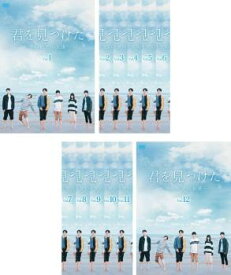 君を見つけた 僕の最愛の友達(12枚セット)第1話〜第24話 最終 字幕のみ【全巻セット 洋画 中古 DVD】送料無料 ケース無:: レンタル落ち 「売り尽くし」