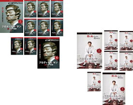 プロディガル・サン 殺人鬼の系譜(17枚セット)シーズン1、2【全巻セット アメリカドラマ DVD 中古】ケース無し レンタル落ち