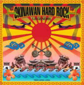 OKINAWAN HARD ROCK LEGENDRY 2CD【CD、音楽 中古 CD】メール便可 ケース無:: レンタル落ち