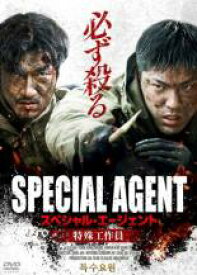 スペシャル・エージェント 特殊工作員【洋画 中古 DVD】メール便可 レンタル落ち
