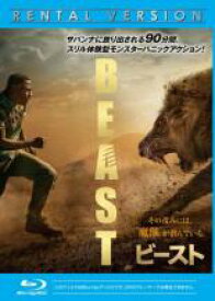 ビースト ブルーレイディスク【洋画 中古 Blu-ray】メール便可 ケース無:: レンタル落ち 「売り尽くし」