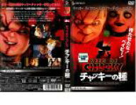【訳あり】チャイルド・プレイ チャッキーの種 ※ディスクのみ【洋画 中古 DVD】メール便可 ケース無:: …