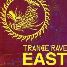 TRANCE RAVE EAST【CD、音楽 中古 CD】送料無料 メール便可 ケース無:: レンタル落ち