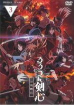 楽天市場】るろうに 剣心 アニメ dvdの通販