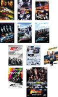 ワイルド スピード(11枚セット)1、X2、X3 TOKYO DRIFT、MAX、MEGA MAX、EURO MISSION、SKY MISSION、ICE …