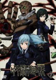 呪術廻戦 7(第19話〜第21話)【アニメ 中古 DVD】メール便可 ケース無:: レンタル落ち