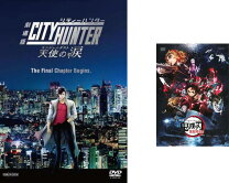 楽天市場】シティー ハンター dvd 全巻の通販