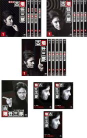 古畑任三郎(20枚セット)シーズン 1、2、3 + すべて閣下の仕業 + FINAL【全巻セット 邦画 中古 DVD】送料無料 レンタル落ち