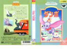 【訳あり】ダンボ ※ディスクのみ【アニメ 中古 DVD】メール便可 ケース無:: レンタル落ち 「売り尽くし」
