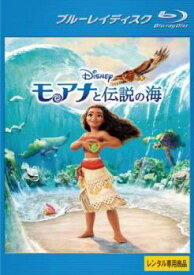 【訳あり】モアナと伝説の海 ブルーレイディスク ※ディスクのみ【アニメ 中古 Blu-ray】メール便可 ケース無:: レンタル落ち