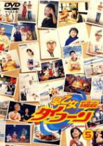 楽天市場】早乙女タイフーン（CD・DVD）の通販