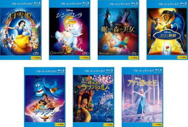 ディズニープリンセス(7枚セット)白雪姫、シンデレラ、眠れる森の美女、美女と野獣、アラジン、塔の上のラプンツェル、アナと雪の女王【全巻 アニメ 中古 Blu-ray】送料無料 レンタル落ち