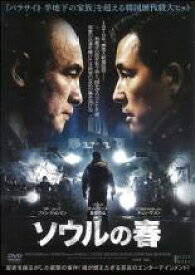 ソウルの春【洋画 中古 DVD】メール便可 レンタル落ち