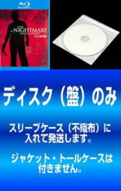 【訳あり】エルム街の悪夢(4枚セット)1、2&3、4&5、6&7 ブルーレイディスク 字幕のみ ※ディスクのみ【全巻 洋画 中古 Blu-ray】送料無料 メール便可 ケース無:: レンタル落ち 「売り尽くし」