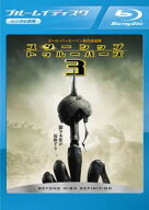 【訳あり】スターシップ・トゥルーパーズ 3 ブルーレイディスク ※ディスクのみ【洋画 中古 Blu-ray】メ…