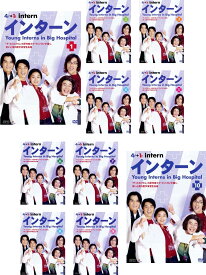 インターン(10枚セット)第1話〜第20話 最終 字幕のみ【全巻セット 洋画 中古 DVD】ケース無:: レンタル落ち 「売り尽くし」