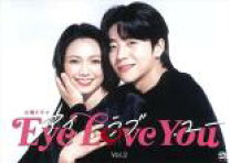 楽天市場】eye love youの通販