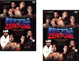 全日本プロレス vs ZERO-ONE 激闘史(2枚セット)1、2【全巻 スポーツ 中古 DVD】メール便可 レンタル落ち