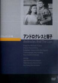 アンドロクレスと獅子 字幕のみ【洋画 中古 DVD】メール便可 レンタル落ち