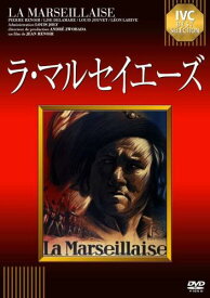 ラ・マルセイエーズ 字幕のみ【洋画 中古 DVD】メール便可 ケース無:: レンタル落ち