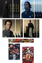 楽天市場】龍馬 伝 dvd 全巻の通販