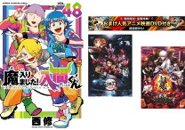 楽天市場】銀魂 48巻の通販