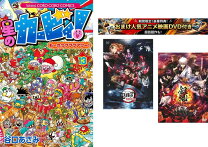 楽天市場】星のカービィ 全巻の通販