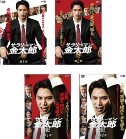 サラリーマン金太郎(4枚セット)暁 全2巻、魁 全2巻【全巻セット 邦画 中古 DVD】送料無料 レンタル落ち
