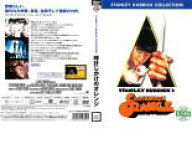 【訳あり】時計じかけのオレンジ ※ディスクのみ【洋画 中古 DVD】メール便可 ケース無:: レンタル落ち …