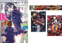 楽天市場】銀魂 全巻（コミック｜本・雑誌・コミック）の通販