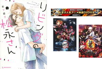 楽天市場】銀魂 全巻（コミック｜本・雑誌・コミック）の通販