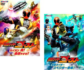 ヒーロークラブ 仮面ライダーゴースト(2枚セット)カイガン 俺!命燃やすぜ! + 仮面ライダー スペクター登場!【全巻セット 邦画 中古 DVD】メール便可 レンタル落ち