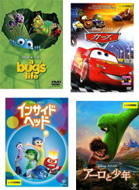 【訳あり】ピクサー作品(4枚セット)バグズ・ライフ、カーズ、インサイド・ヘッド、アーロと少年 ※センターホール割れ【全巻 テレビアニメ ディズニー DVD 中古】ケース無し レンタル落ち