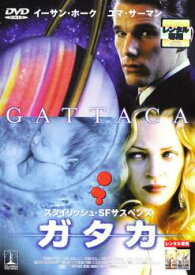 ガタカ【洋画 中古 DVD】メール便可 ケース無:: レンタル落ち