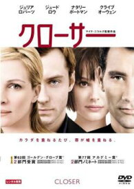 【ご奉仕価格】クローサー【洋画 中古 DVD】メール便可 ケース無:: レンタル落ち