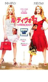 ル・ディヴォース パリに恋して【洋画 中古 DVD】メール便可 ケース無:: レンタル落ち