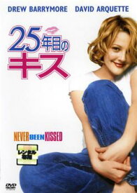 25年目のキス【洋画 中古 DVD】メール便可 ケース無:: レンタル落ち