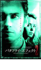 バタフライ・エフェクト 2【洋画 中古 DVD】メール便可 ケース無:: レンタル落ち