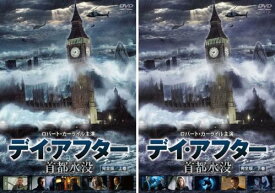 【ご奉仕価格】デイ・アフター 首都水没 完全版(2枚セット)上巻、下巻【全巻セット 洋画 中古 DVD】メール便可 ケース無:: レンタル落ち