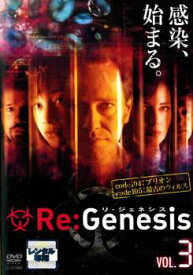 「売り尽くし」Re:Genesis リ・ジェネシス 3【洋画 中古 DVD】メール便可 ケース無:: レンタル落ち