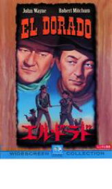 エル・ドラド【洋画 中古 DVD】メール便可 ケース無:: レンタル落ち