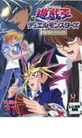 「売り尽くし」遊☆戯☆王 デュエルモンスターズ TURN31【アニメ 中古 DVD】メール便可 レンタル落ち