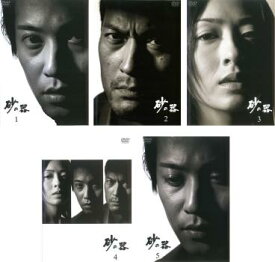 【ご奉仕価格】砂の器(5枚セット)第1話～最終楽章【全巻セット 邦画 中古 DVD】送料無料 レンタル落ち