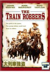 【ご奉仕価格】ジョン・ウェイン 大列車強盗【洋画 中古 DVD】メール便可 レンタル落ち